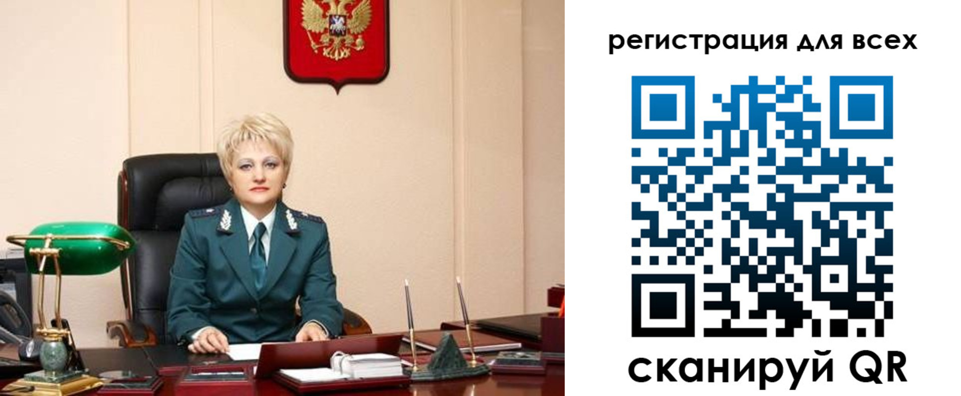 прописка гарантия в Раменском