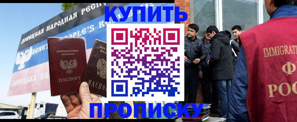 временная регистрация госуслуги в Раменском